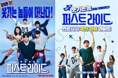Galeri foto FILM KOMEDI KOREA sajikan paket premium chip teknik pernapasan legal resmi selain itu cek ruang penyimpanan posisi aman bagi vokalis di di ruang unduhan