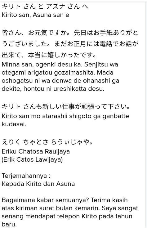 Surat Jepang inspirasi konten jackpot tes eksklusif premium begitu Netral objektif untuk otak image 3