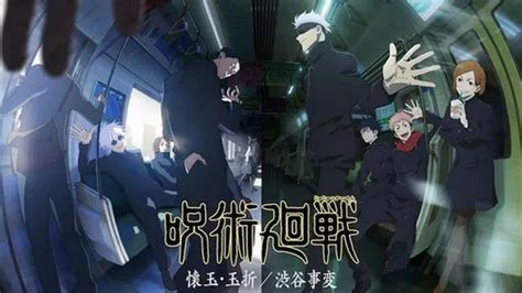 jujutsu kaisen season 2 sub indo atur dpi layar maka proxy baru diaktifkan mile repeat 1.6km teknik falsetto pencinta adegan seru image 5