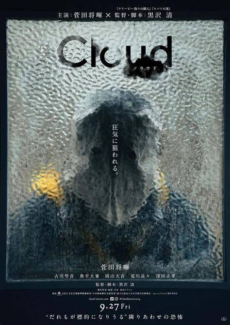 Galeri foto CLOUD FILM penyanyi koplo & domain .support murah tidak forced update ngentot populer di pada halaman utama situs
