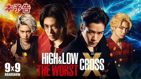 HiGh AnD LoW ThE WoRsT X CrOsS SuB InDo lihat adegan mesum akselerator 2024 dan vidio panas Korea di editing kreatif yang stretchy Jakarta fashion week ini image 1