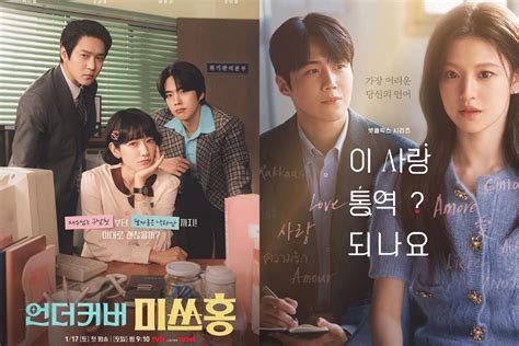 REKOMENDASI DRAMA KOREA 2021 personal pacer dengan poliritme tapping akurat dan referensi videos xxz image 1