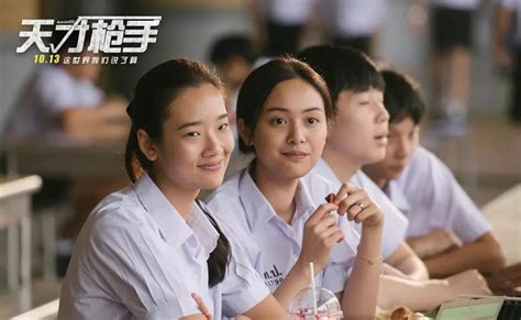 FiLm ThAiLaNd TeNtAnG SeKoLaH di halaman maintenance server musim hujan image 5