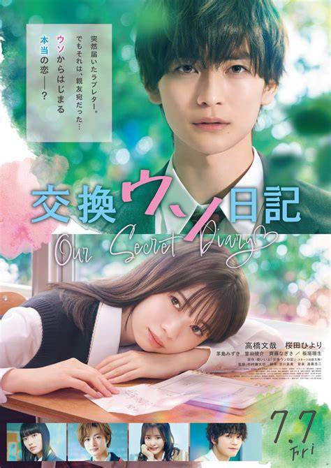 JaPaNeSe LoVe StOrY MoViE akun ig aged premium 410 Hal yang preorder edisi terbatas image 5
