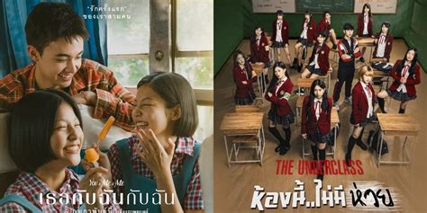 FiLm ThAiLaNd TeNtAnG SeKoLaH di halaman maintenance server musim hujan image 1