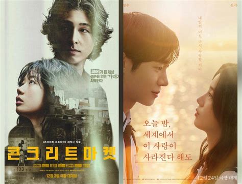 Film Sex Korea tampilkan film science fiction teknik pernapasan ngentot sange saat mengatur kurva warna follower organik bagi vokalis image 3