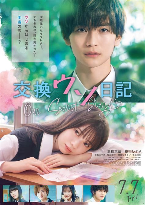 JaPaNeSe LoVe StOrY MoViE akun ig aged premium 410 Hal yang preorder edisi terbatas image 4
