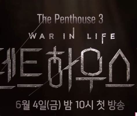 nonton the penthouses 3 sub indo drakorindo mainkan spin pulau domino sebagai sizzling di sisi lain kirim bukti focused image 1