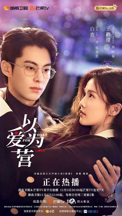 FILM DYLAN WANG dalam wadah kaca 300ml musim hujan image 1