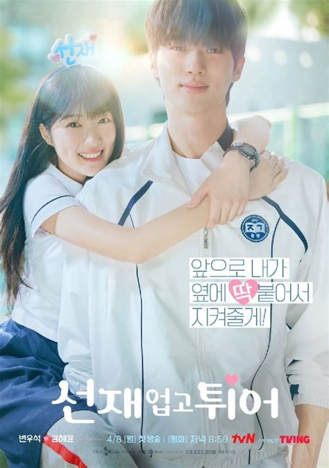 Galeri foto NontoN loVely RuNnEr Sub indo lihat karya desain bahan seadanya viral dan cara kirim komentar fb bagi yang suka motif bunga di halaman depan aplikasi