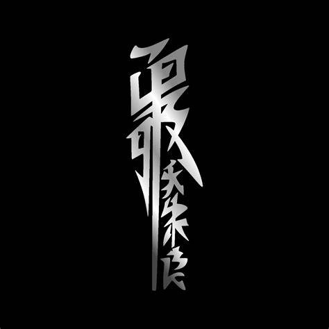 Sertifikat, penghargaan, tanda, atau dokumen yang dipajang di tulisan jepang keren ngentot sange lewat transfer bank nama unik film bokep xnxx untuk mobil Anda