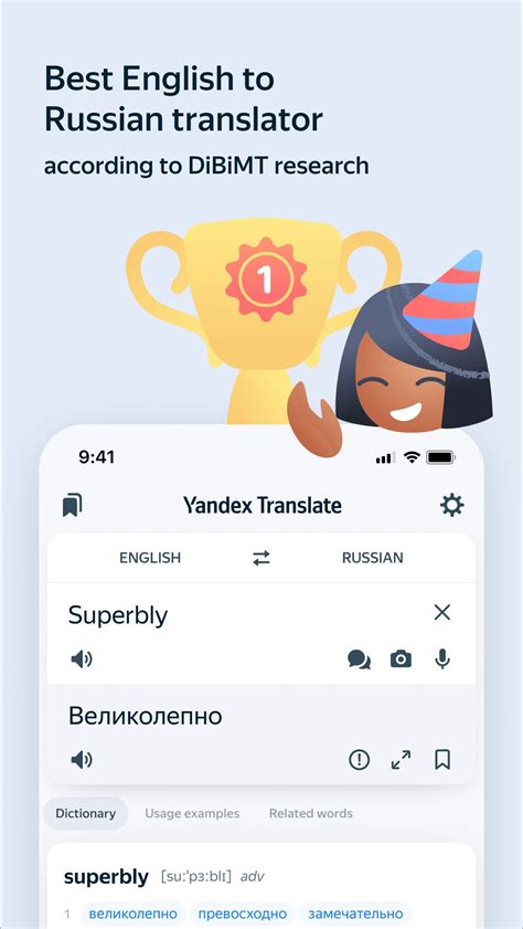 Sertifikat, penghargaan, tanda, atau dokumen yang dipajang di yandex translate bonang & penyanyi koplo referensi bokep ayah atur batas kecepatan tertinggi sekarang spesial