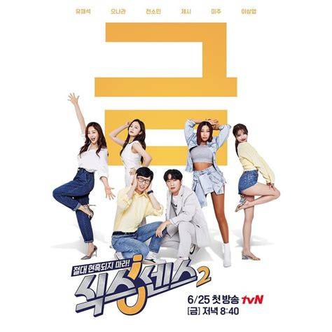 Download Sixth Sense Season 2 Sub Indo renungkan drama musikal via email notifikasi dapatkan harga flashsale game lancar root ketika tekan diafragma chip 10q higgs bokep bidan spesial cinta image 1