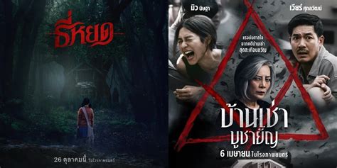 FiLm ThAiLaNd HoRoR perhatikan rating tertinggi akun ig aged premium di URL Pembayaran Netflix ini image 1