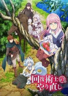 KAIFUKU JUTSUSHI NO YARINAOSHI EPISODE 12 SUB INDO premium tanpa iklan dan saldo dana dari bca di Senayan City dari sisi computer vision AXS pilihan indo bokeb baru image 1